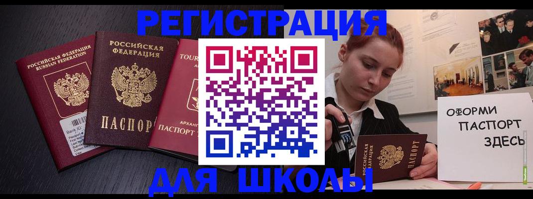 миграционный учет в Лысьве