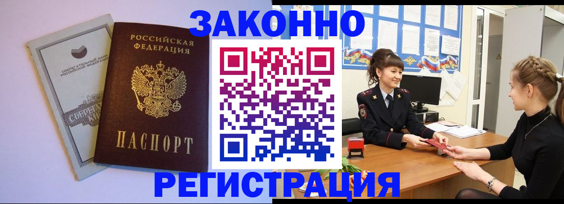 регистрация в Лысьве