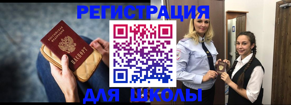 прописка от собственника в Лысьве