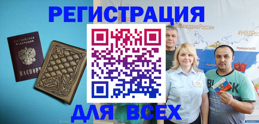 купить прописку в Лысьве