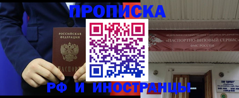 регистрация для дет. сада в Лысьве