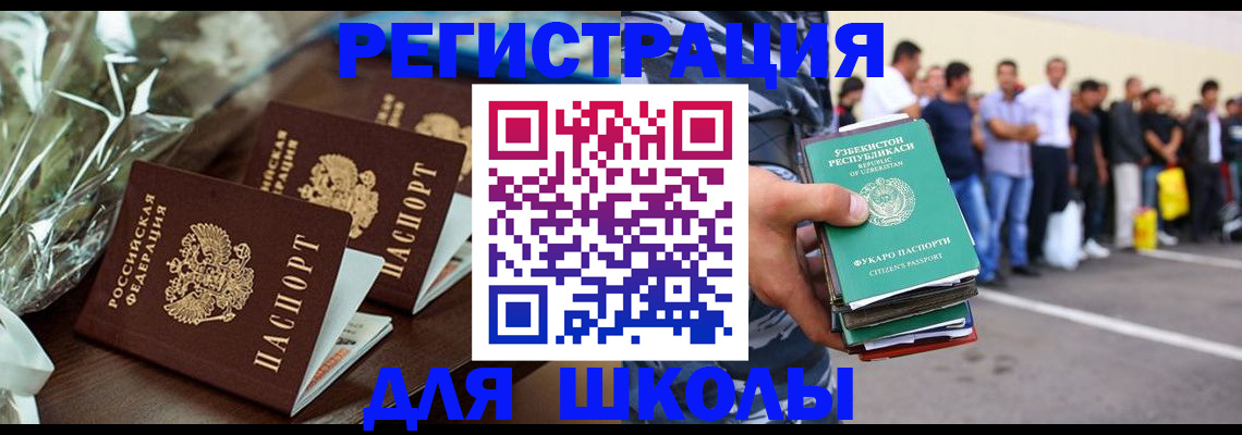 купить прописку в Лысьве